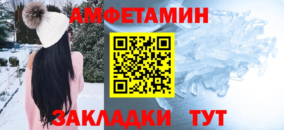 Купить закладку  НБОМе  ГАШИШ  Вход с VPN  Меф  Меф кристаллы  Бошки Шишки  Ноябрьск  КОКАИН  Лсд 25 