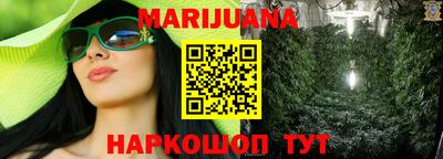 шишки Бузулук
