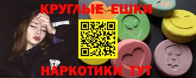 шишки Бузулук
