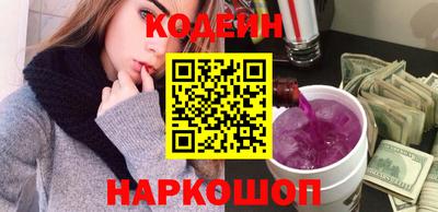 шишки Бузулук