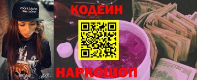 шишки Бузулук
