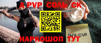 мдпв Будённовск