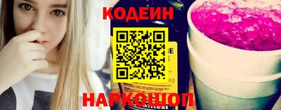 тгк Кузнецк