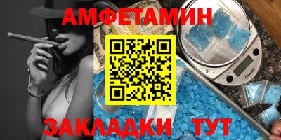 шишки Бузулук