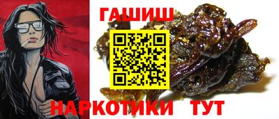 шишки Бузулук