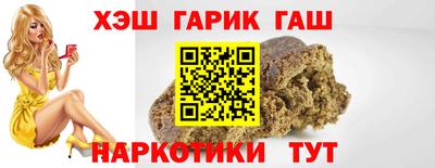шишки Бузулук