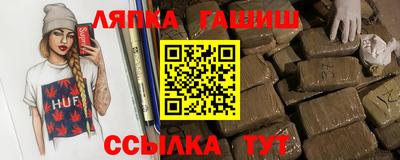 шишки Бузулук