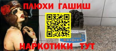 шишки Бузулук