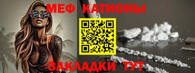 шишки Бузулук