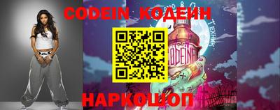 шишки Бузулук