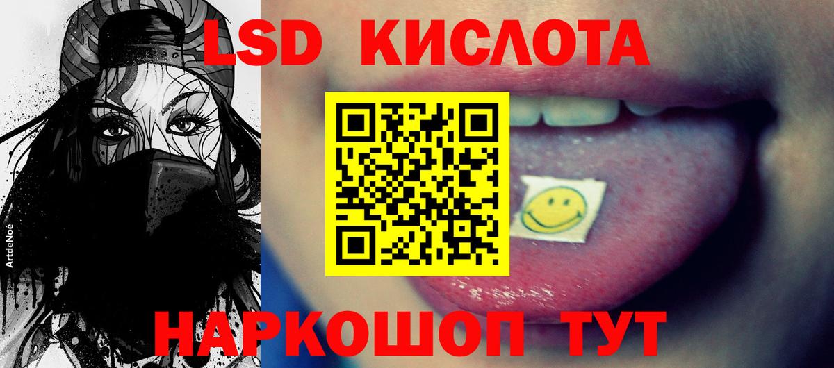 Лсд 25 экстази  LSD-25 экстази ecstasy  Ноябрьск  Вход с VPN  LSD-25 экстази ecstasy 