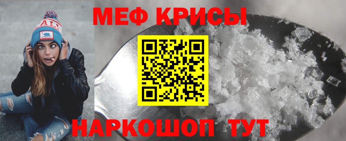 NBOMe Ноябрьск