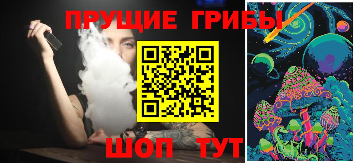 Галлюциногенные грибы мухоморы Ноябрьск